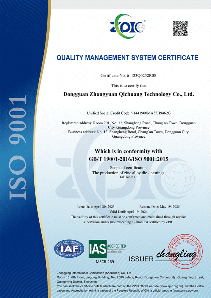ISO 9001:2015 quality management system certificate for aluminum and zinc alloy die casting manufacturing